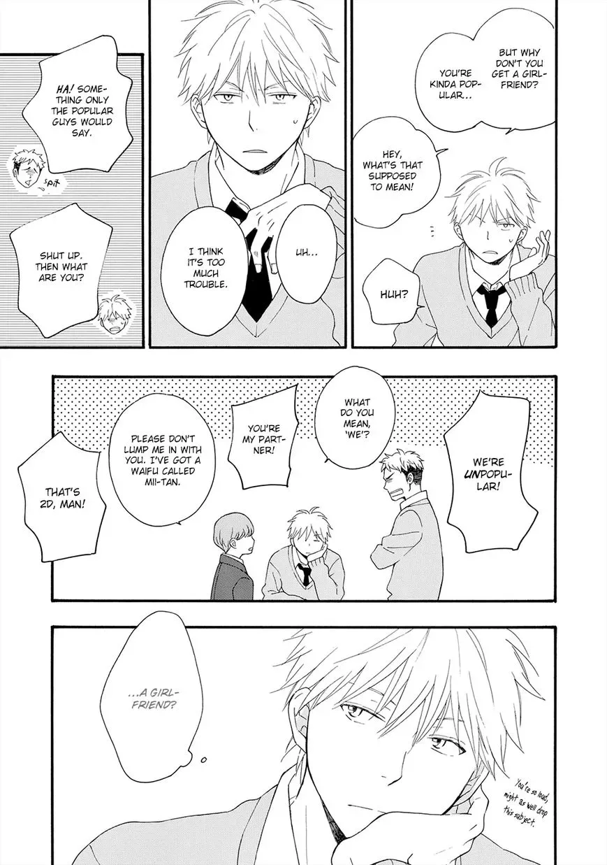 Gunjou no Subete Chapter 2 page 12