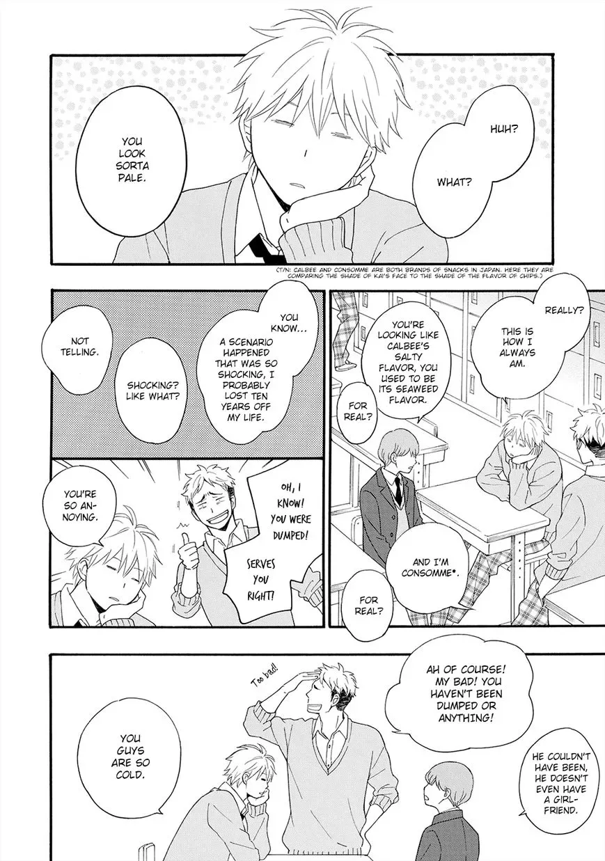 Gunjou no Subete Chapter 2 page 11