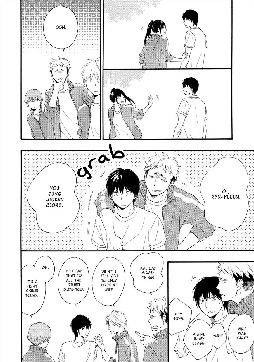 Gunjou no Subete Chapter 2 page 19