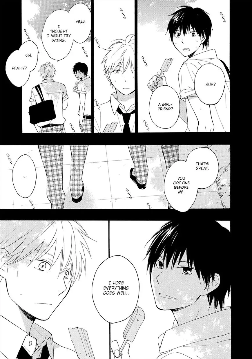 Gunjou no Subete Chapter 2 page 14