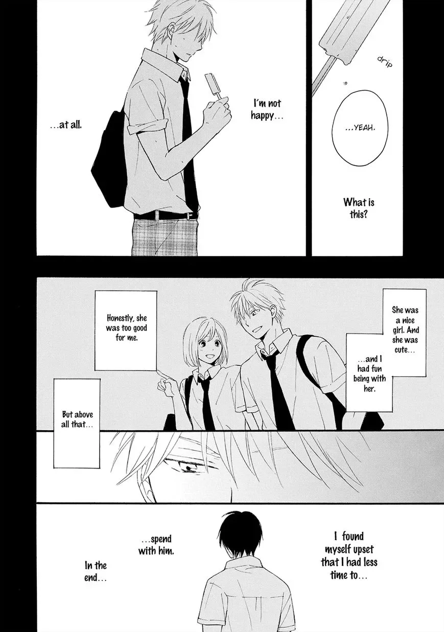 Gunjou no Subete Chapter 2 page 15