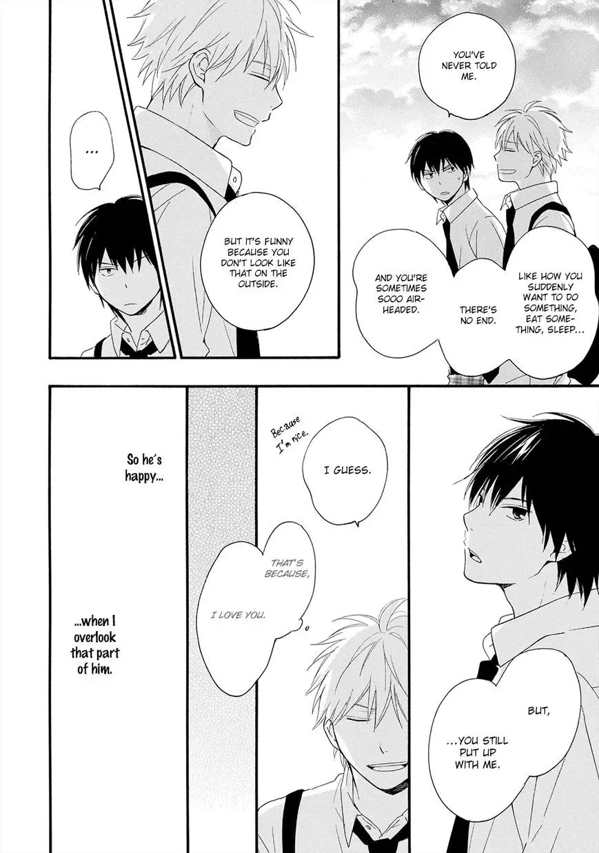 Gunjou no Subete Chapter 2 page 23