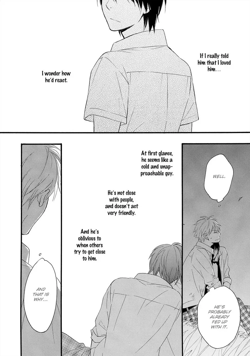 Gunjou no Subete Chapter 2 page 31