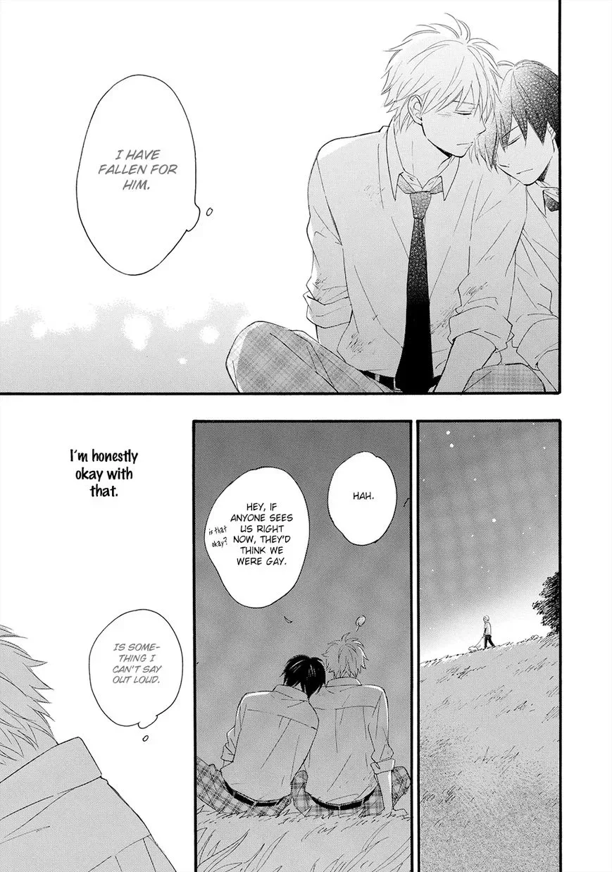 Gunjou no Subete Chapter 2 page 32