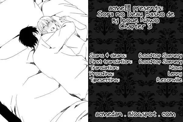 Sora no Deau Basho de Chapter 3 page 1