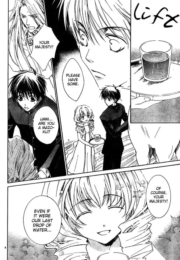 Kyou Kara Maoh Chapter 3 page 6