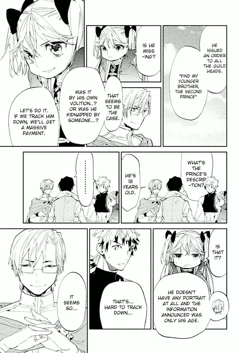 Dorothy wa Gokigen Naname? Chapter 3 page 17