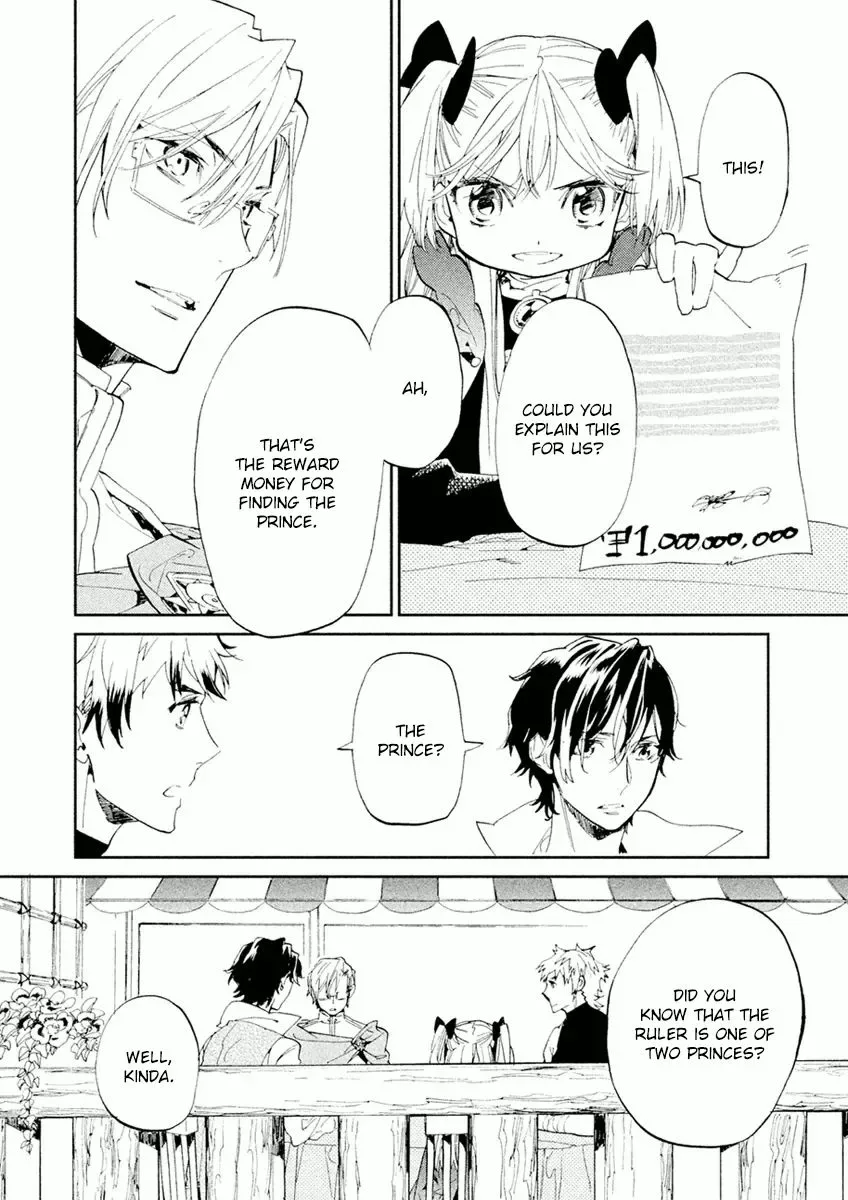 Dorothy wa Gokigen Naname? Chapter 3 page 16