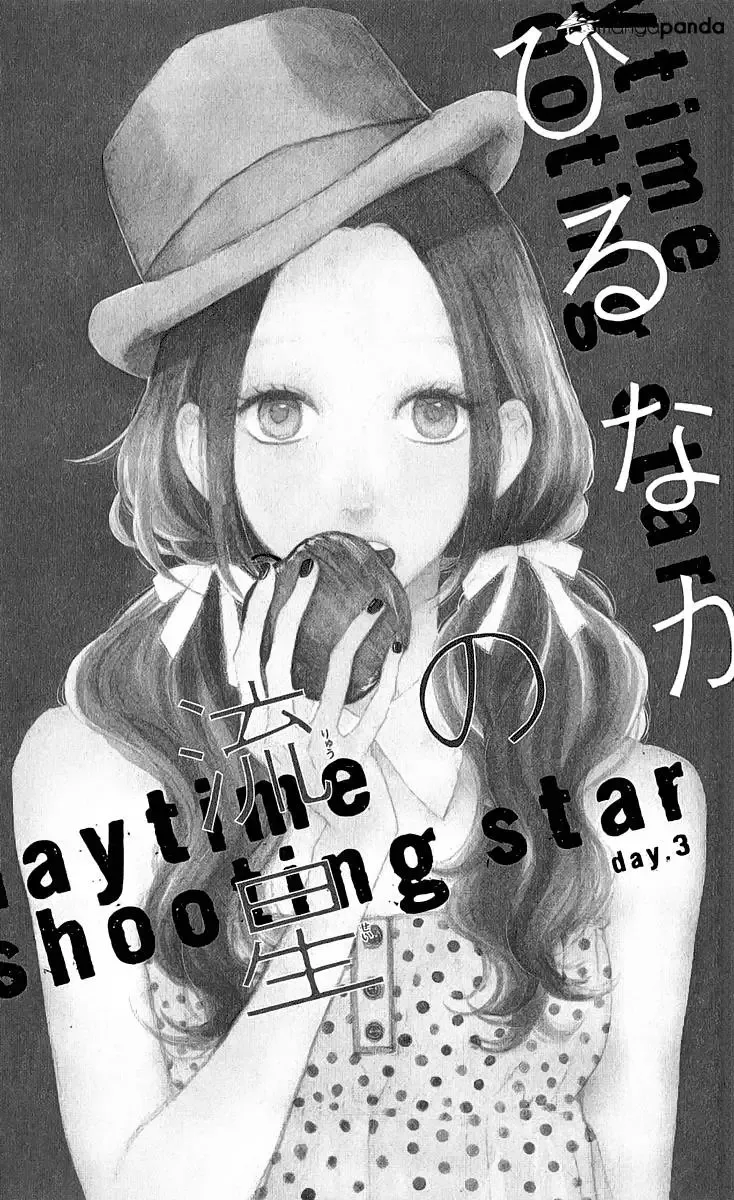 Hirunaka no Ryuusei Chapter 3 page 4