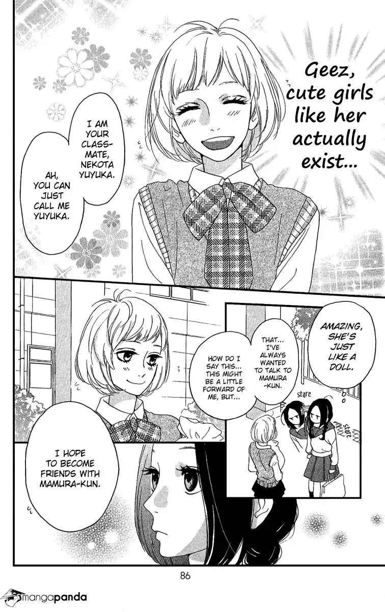 Hirunaka no Ryuusei Chapter 3 page 25