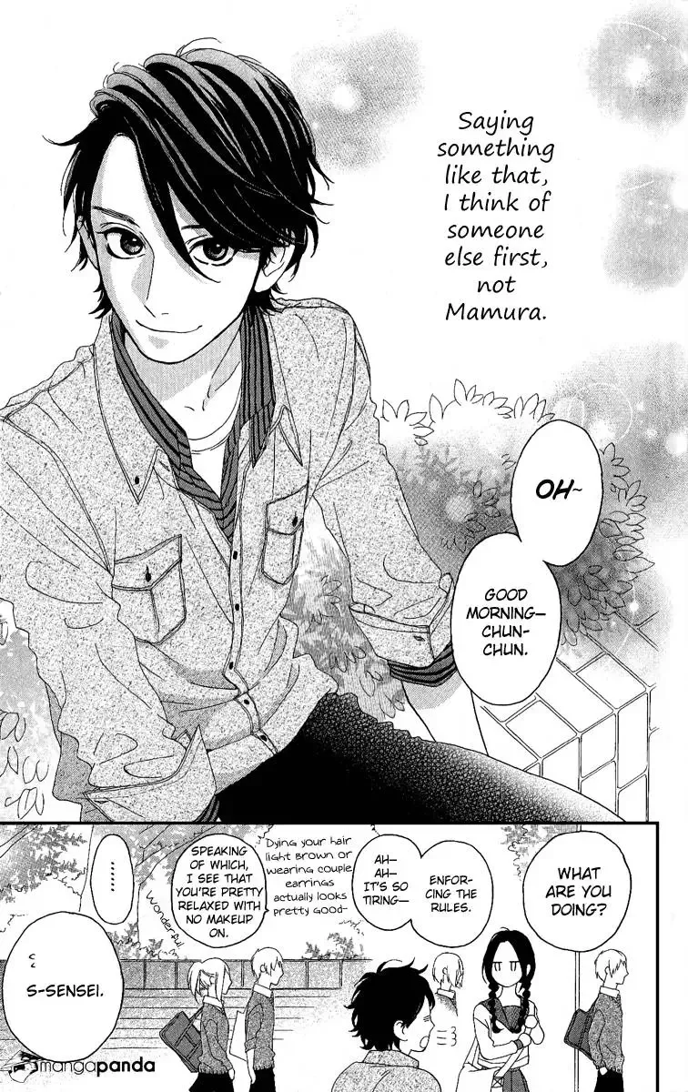 Hirunaka no Ryuusei Chapter 3 page 12