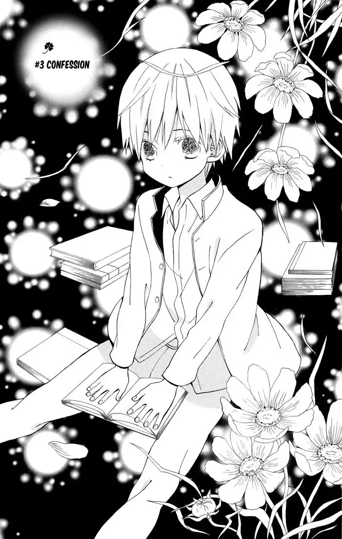 Sunu Sumu Muriku no Koibito Chapter 3 page 2