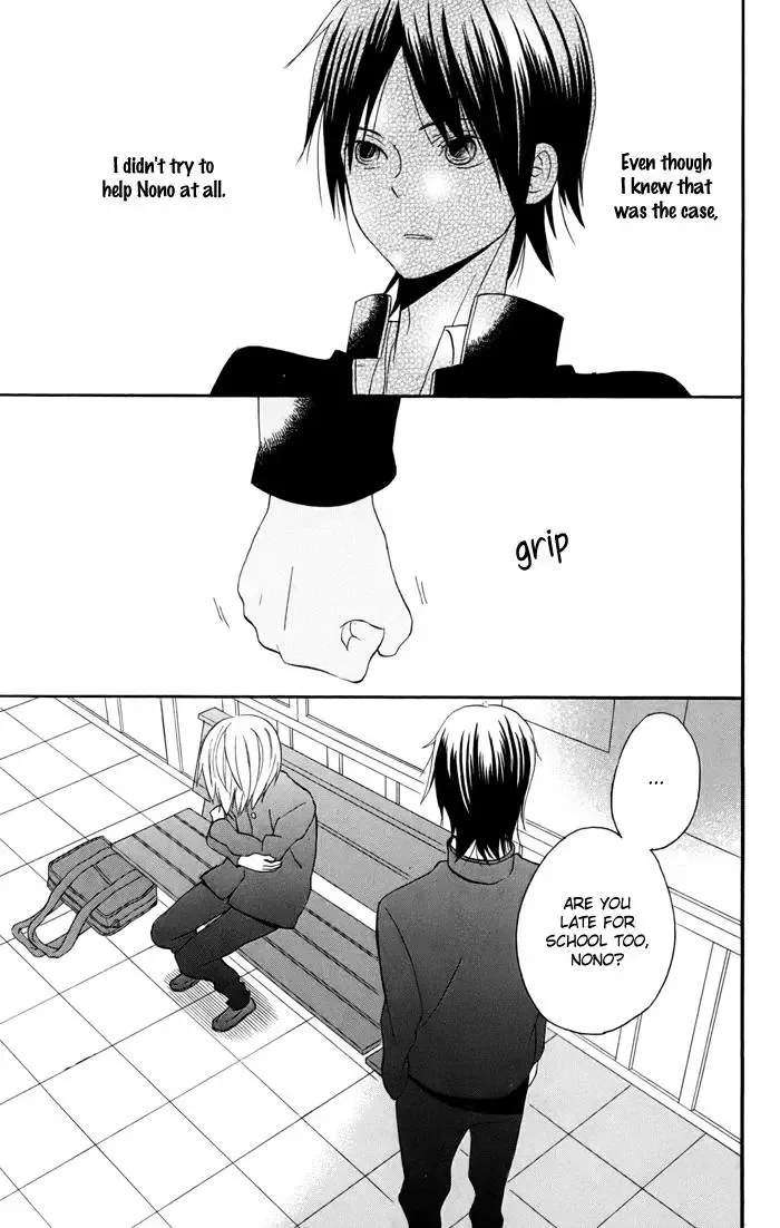 Sunu Sumu Muriku no Koibito Chapter 3 page 26