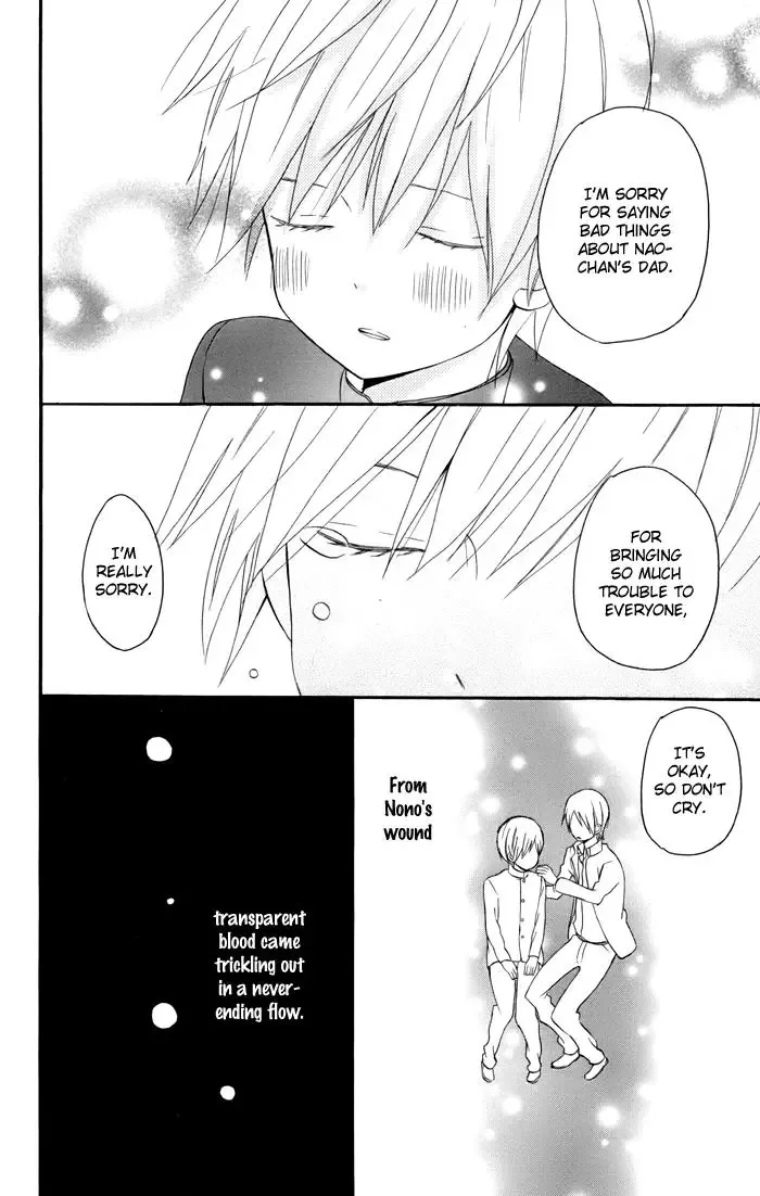 Sunu Sumu Muriku no Koibito Chapter 3 page 31