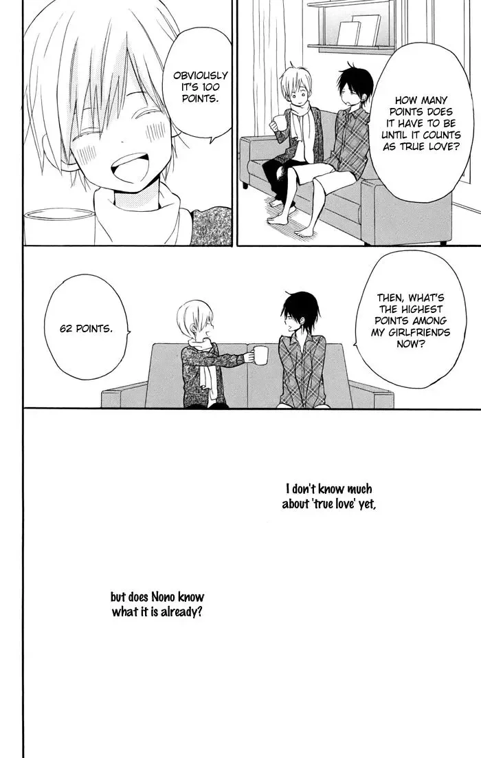 Sunu Sumu Muriku no Koibito Chapter 3 page 43