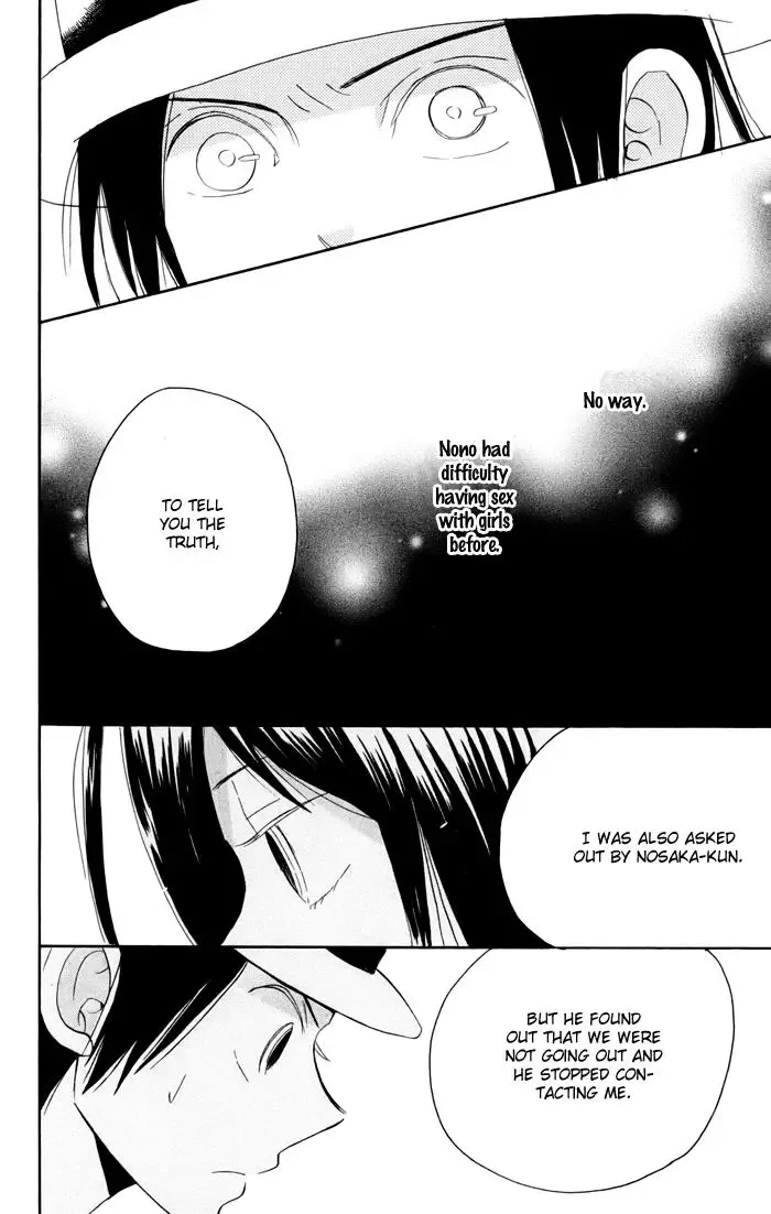 Sunu Sumu Muriku no Koibito Chapter 3 page 57