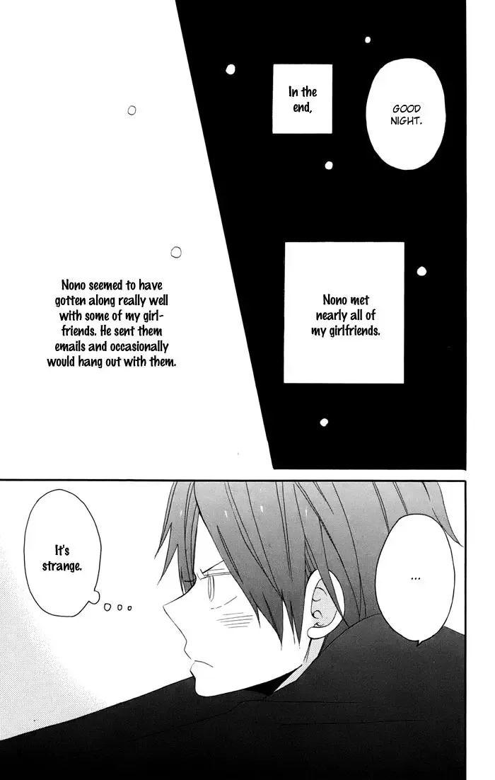 Sunu Sumu Muriku no Koibito Chapter 3 page 50