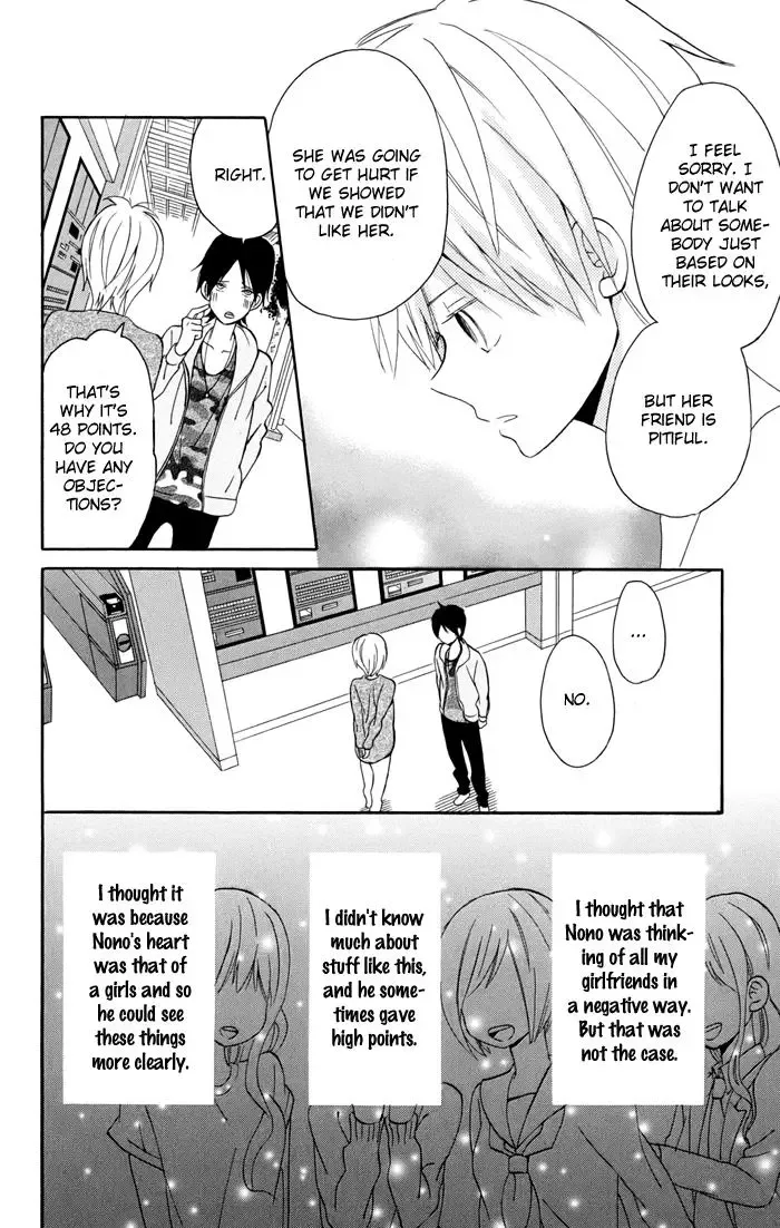 Sunu Sumu Muriku no Koibito Chapter 3 page 41