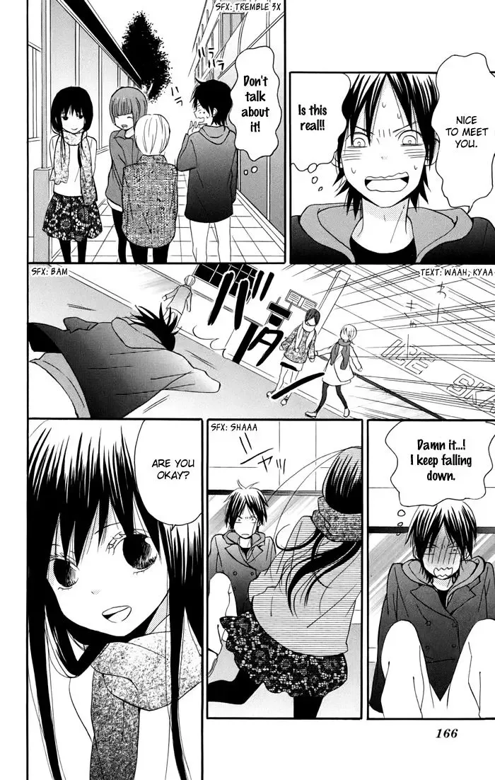 Sunu Sumu Muriku no Koibito Chapter 3 page 45