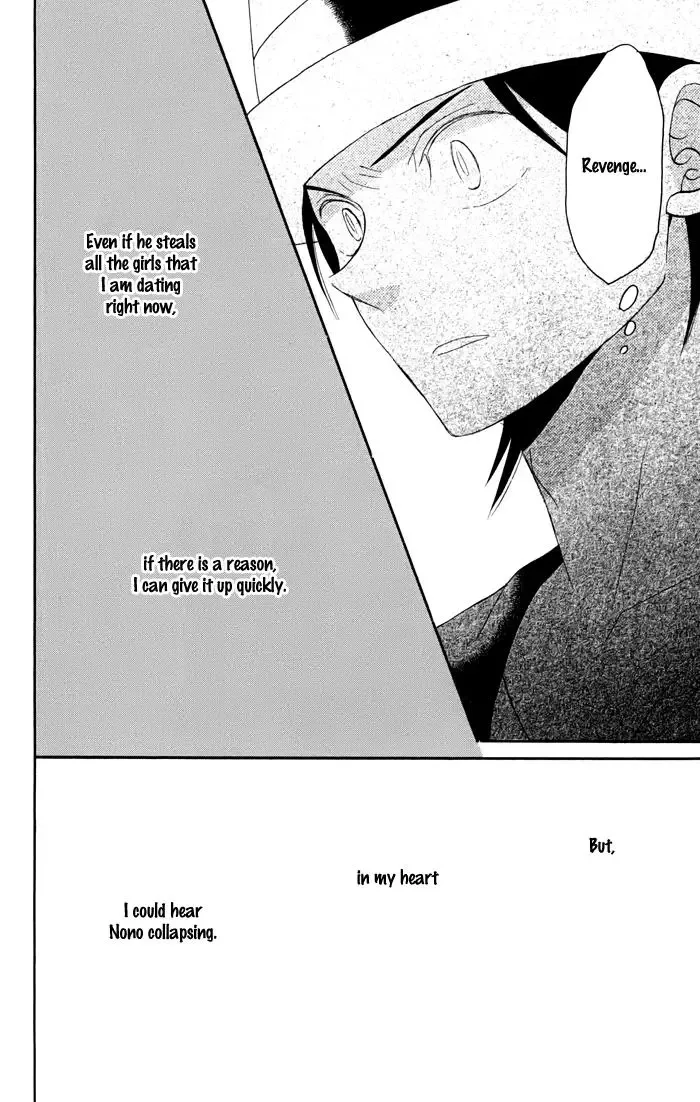 Sunu Sumu Muriku no Koibito Chapter 3 page 59