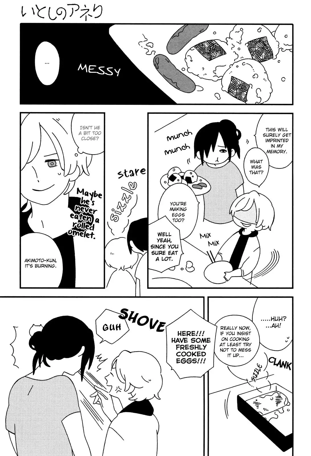 Itoshi no Anneli Chapter 3 page 5