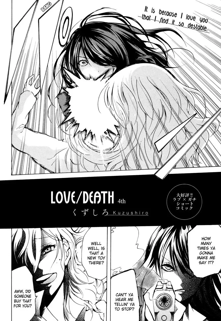 Love/Death Chapter 4 page 2