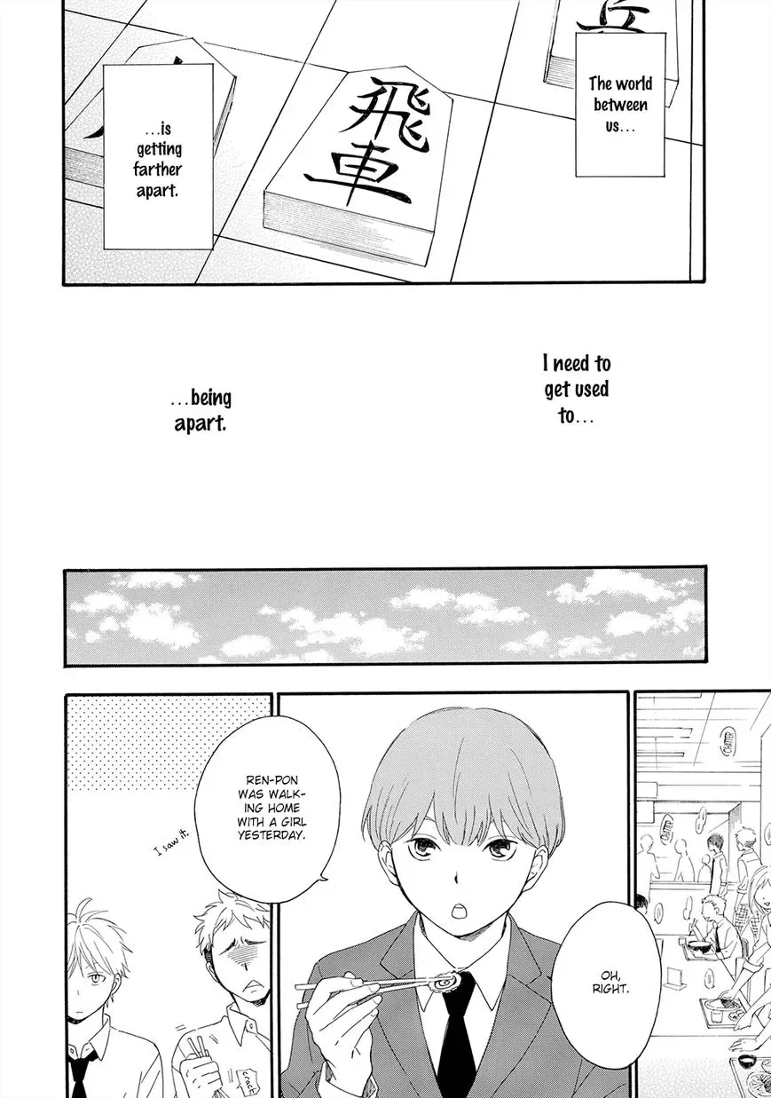 Gunjou no Subete Chapter 3 page 7