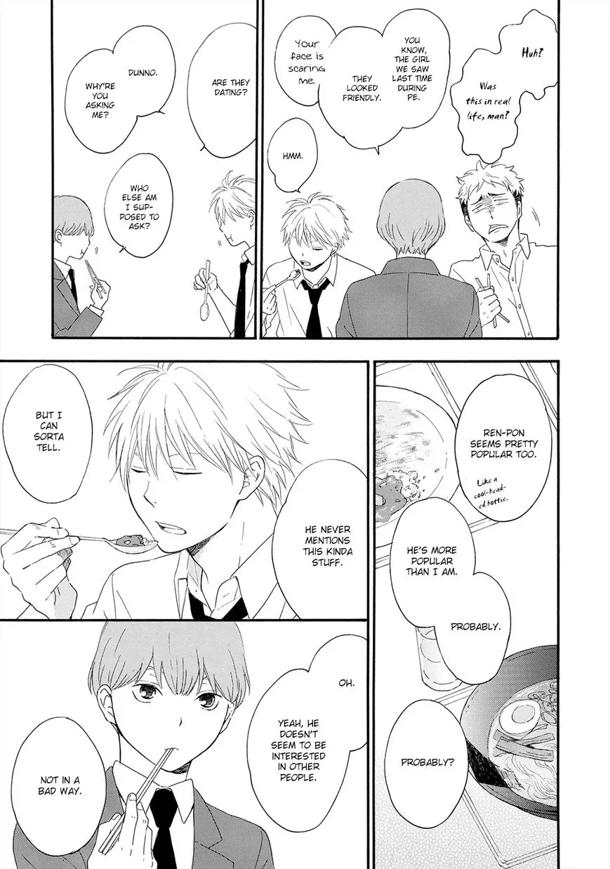 Gunjou no Subete Chapter 3 page 8