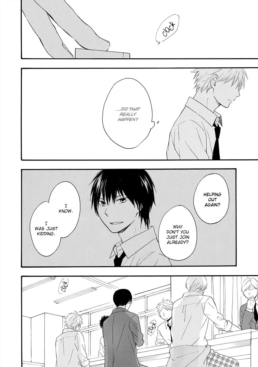 Gunjou no Subete Chapter 3 page 5