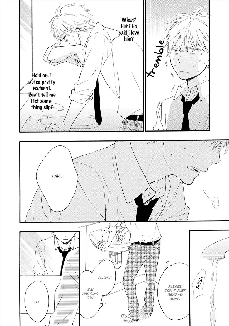 Gunjou no Subete Chapter 3 page 11