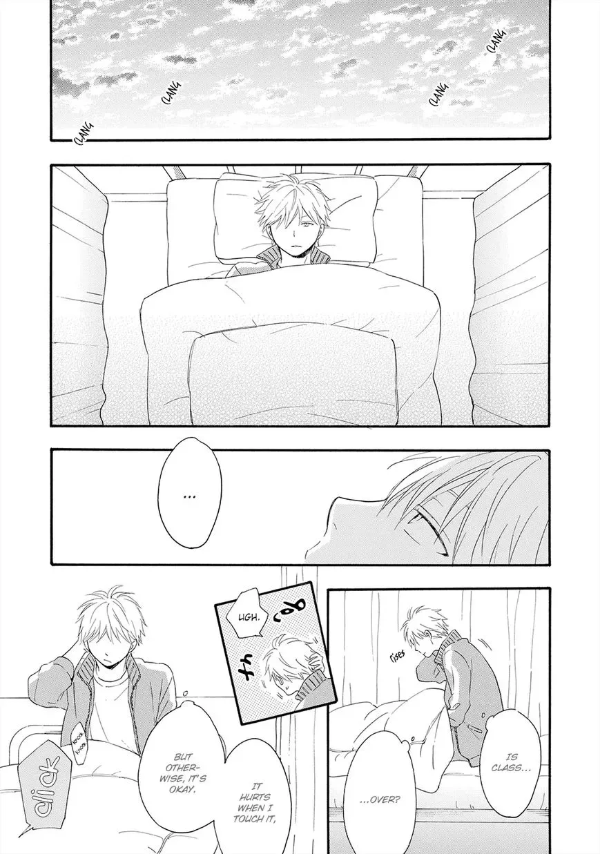 Gunjou no Subete Chapter 3 page 16
