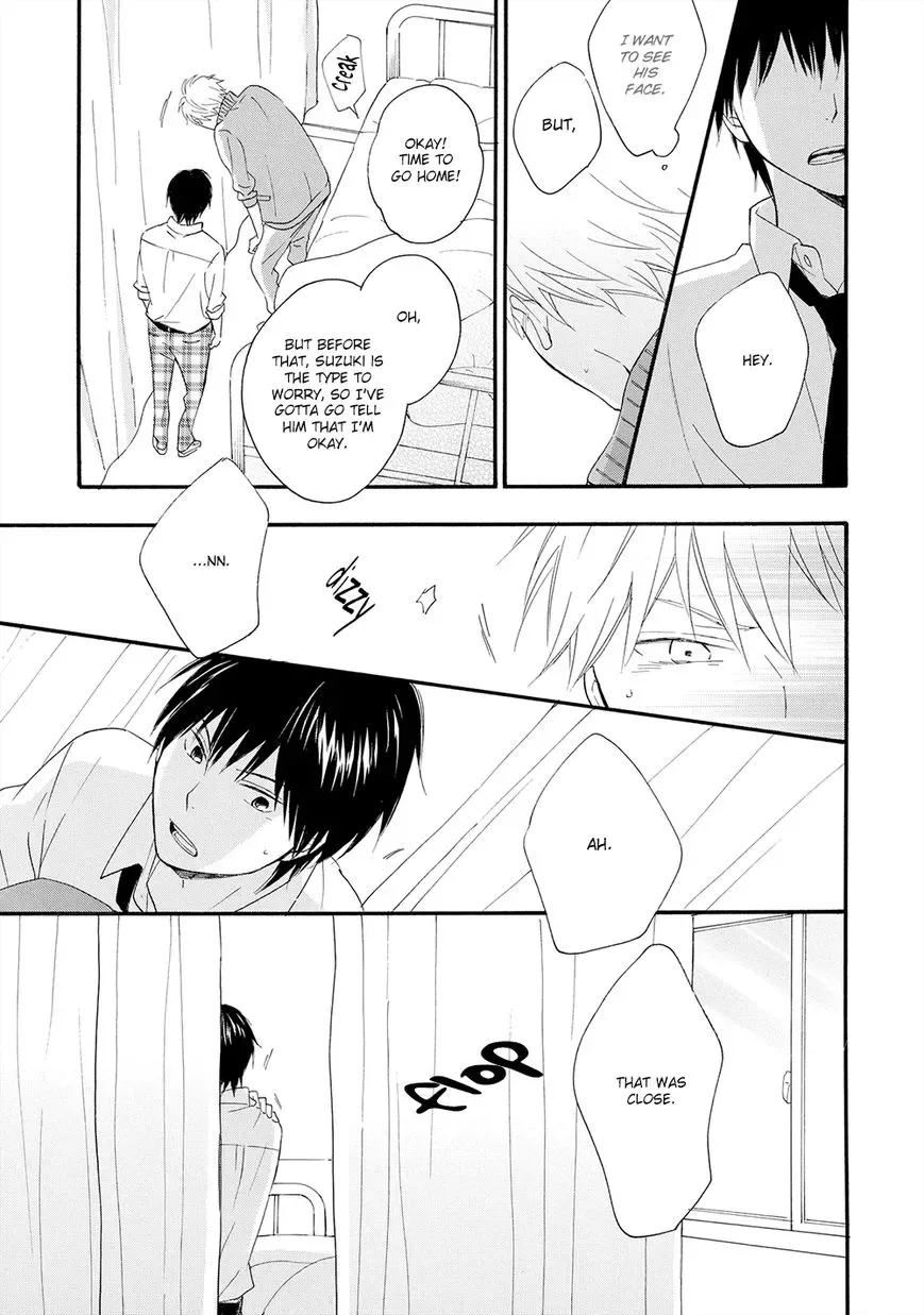 Gunjou no Subete Chapter 3 page 20