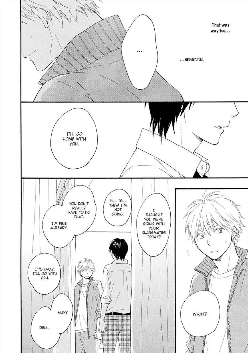 Gunjou no Subete Chapter 3 page 23