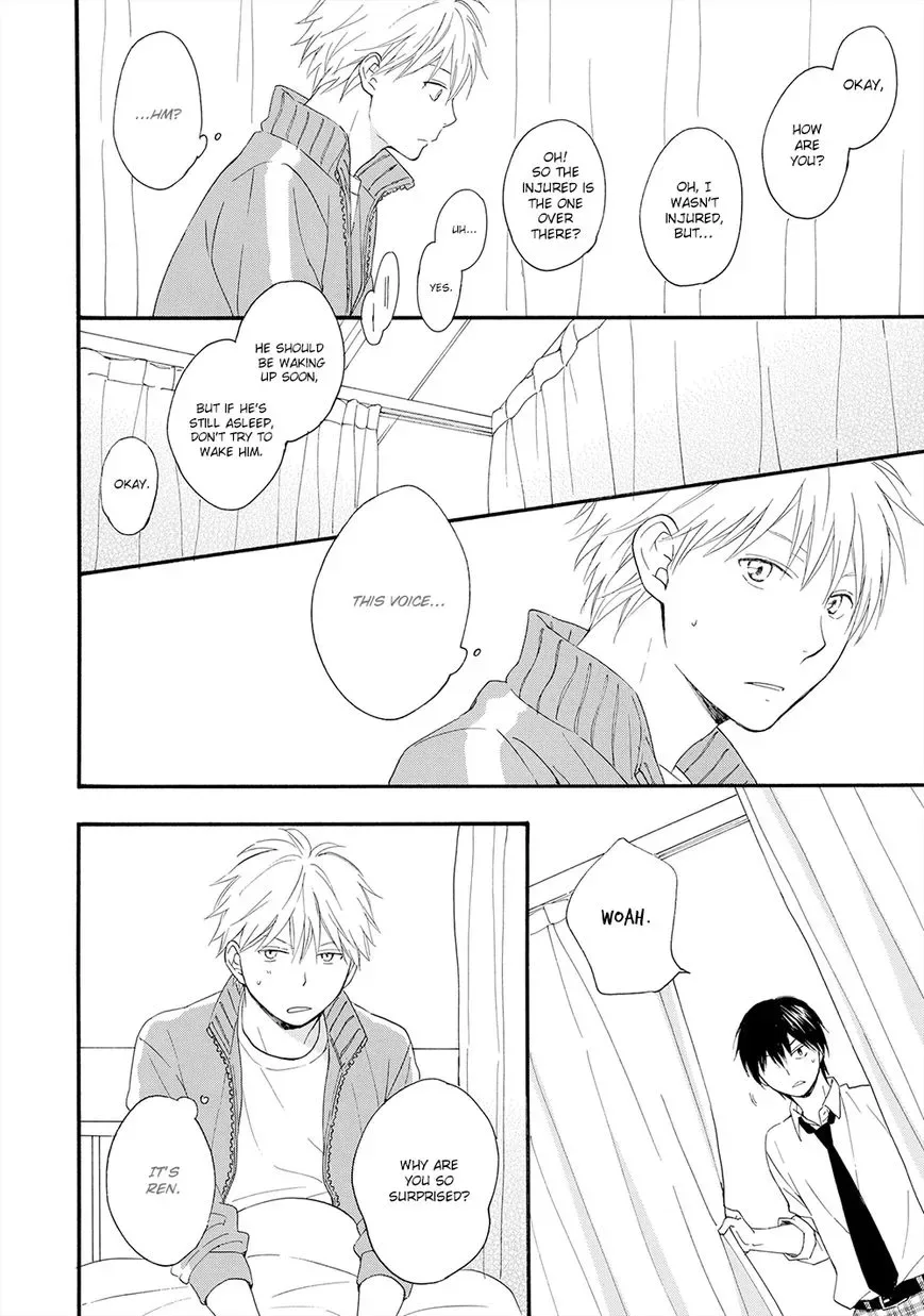 Gunjou no Subete Chapter 3 page 17