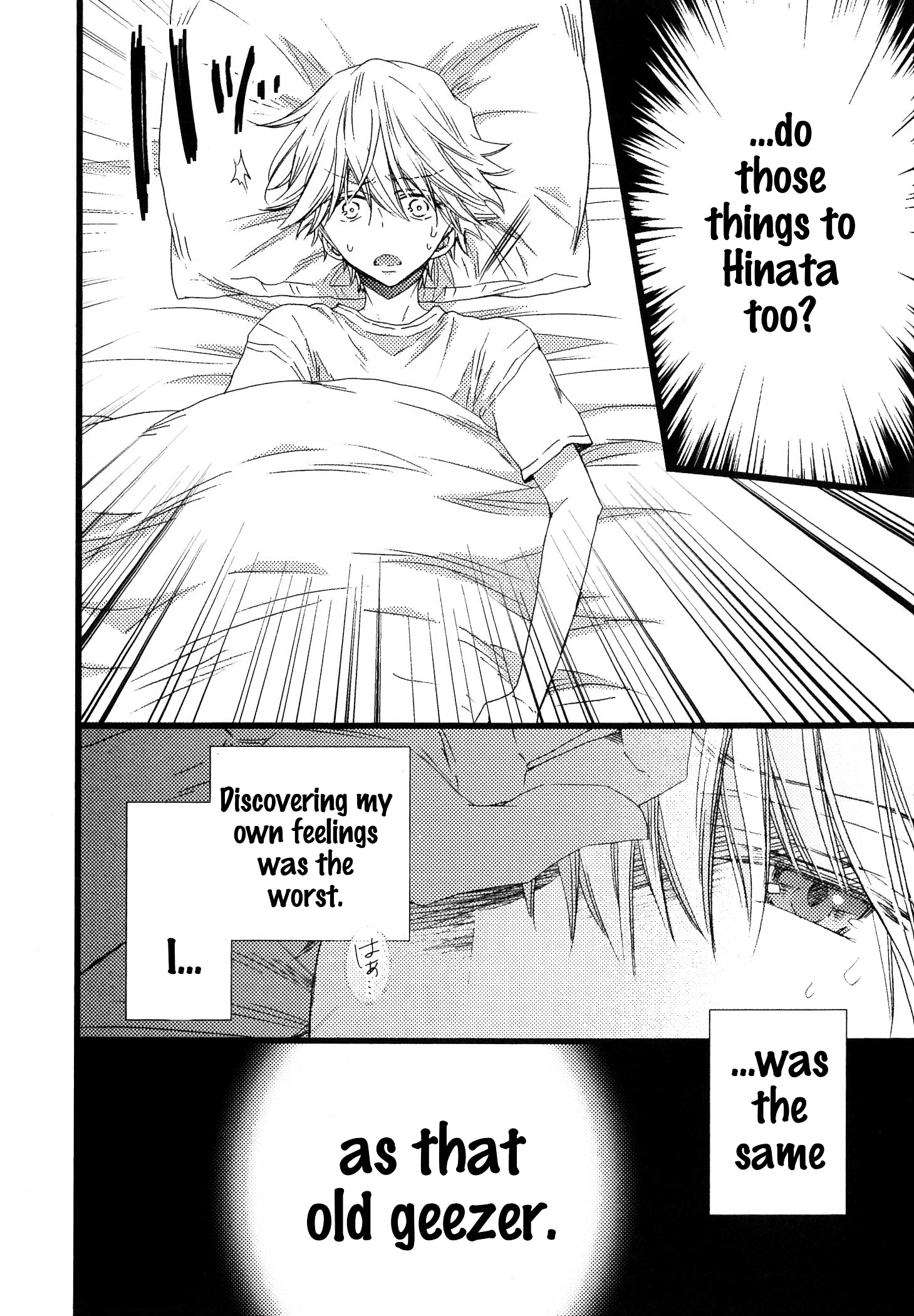 Ikujinashi no Kimi ni Sasageru Chapter 3 page 12