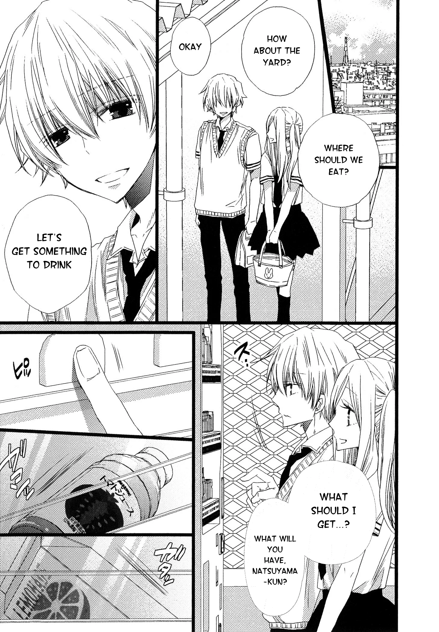 Ikujinashi no Kimi ni Sasageru Chapter 3 page 17