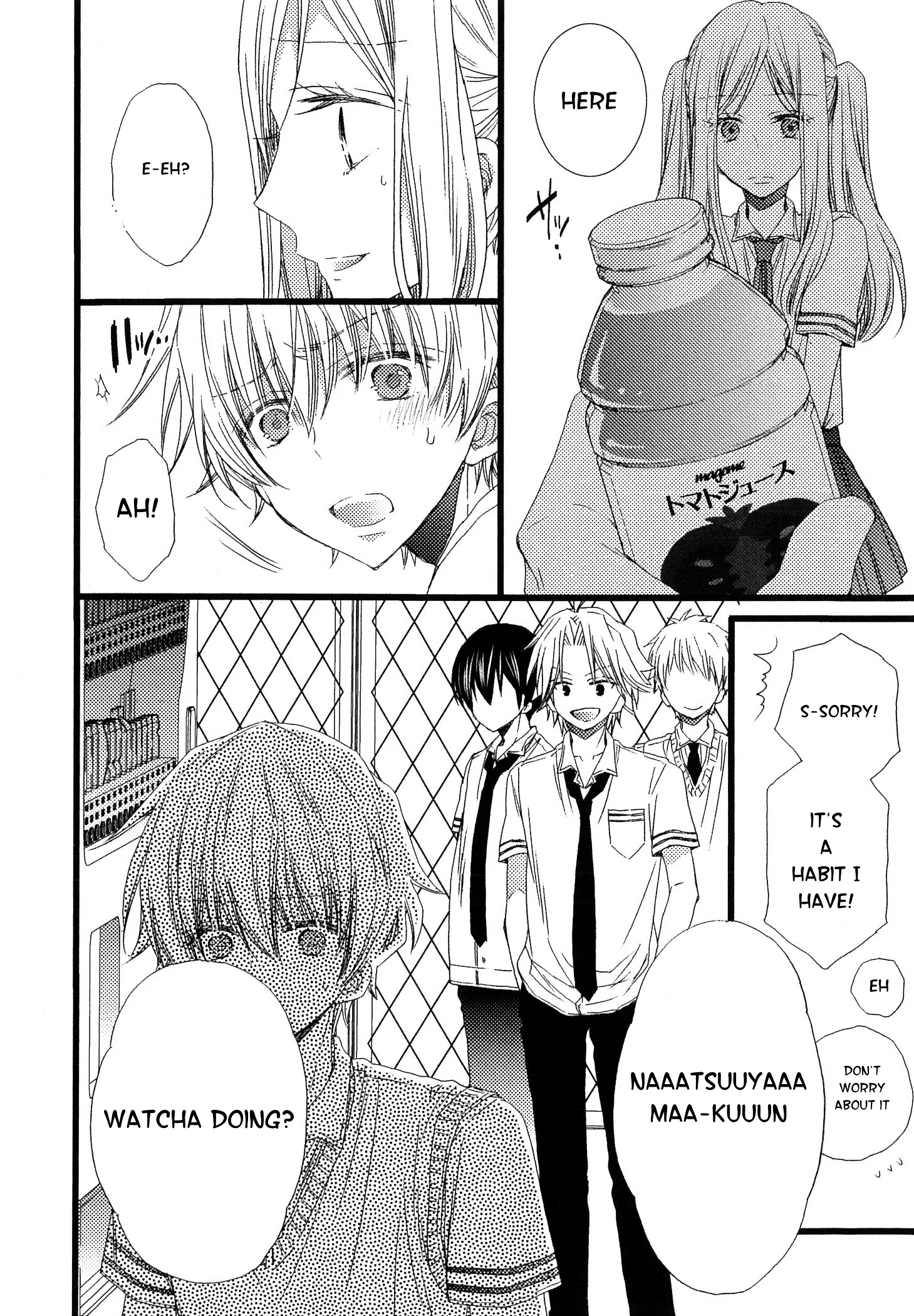 Ikujinashi no Kimi ni Sasageru Chapter 3 page 18