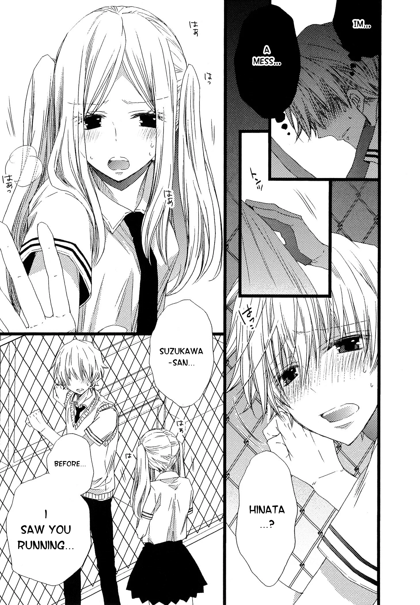 Ikujinashi no Kimi ni Sasageru Chapter 3 page 31