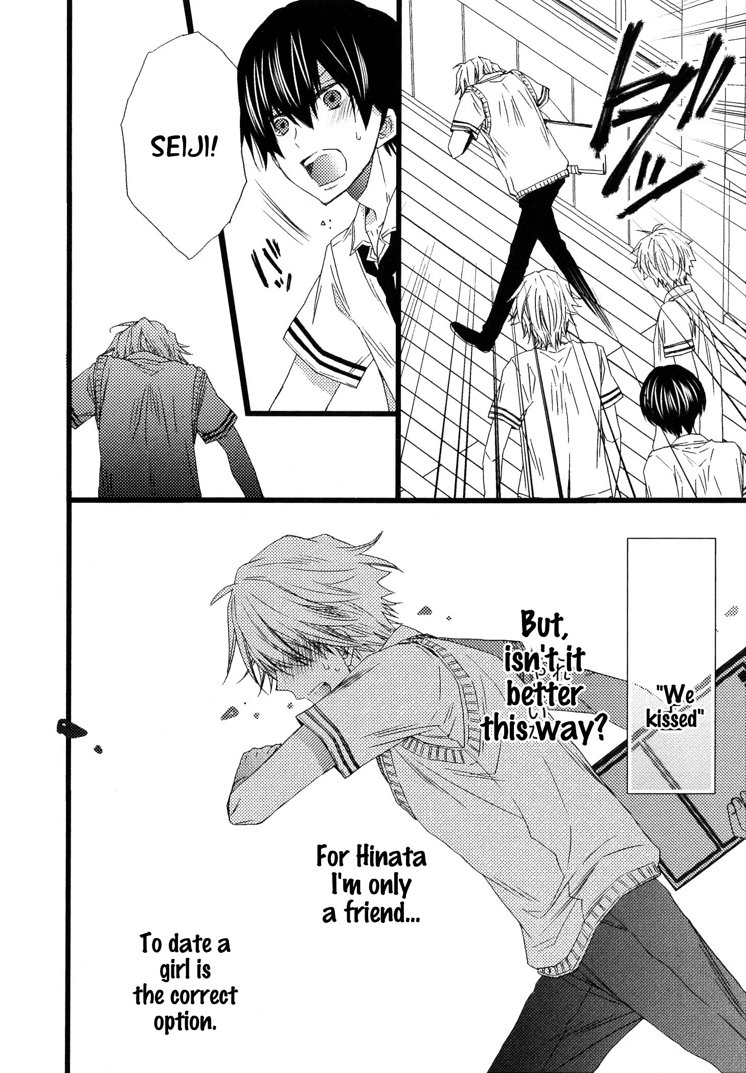 Ikujinashi no Kimi ni Sasageru Chapter 3 page 28