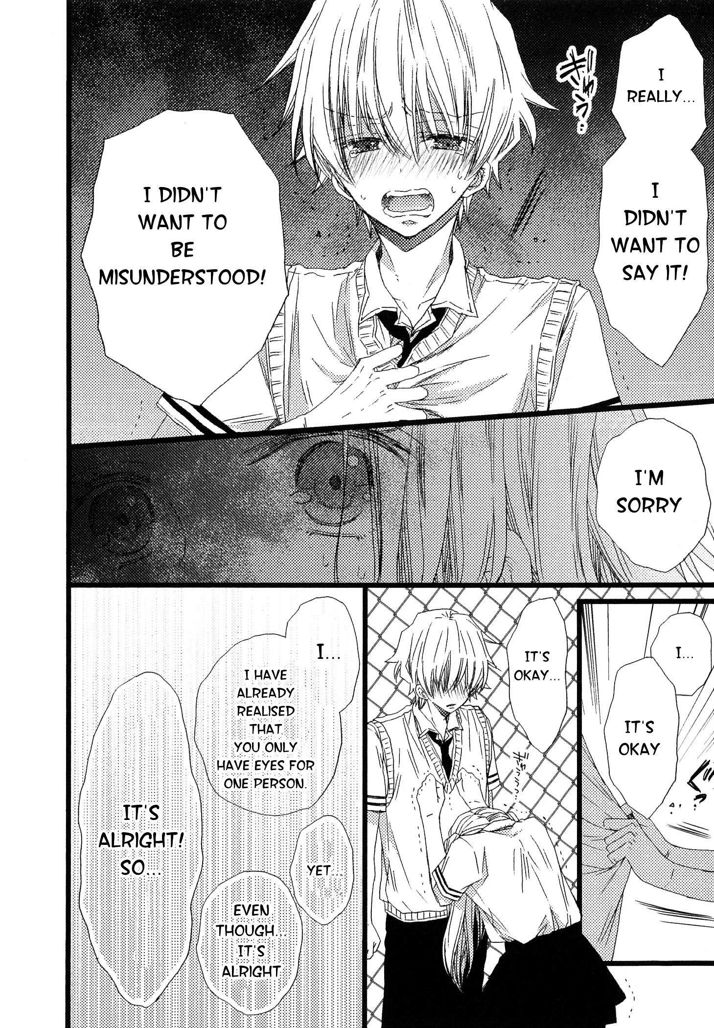 Ikujinashi no Kimi ni Sasageru Chapter 3 page 34