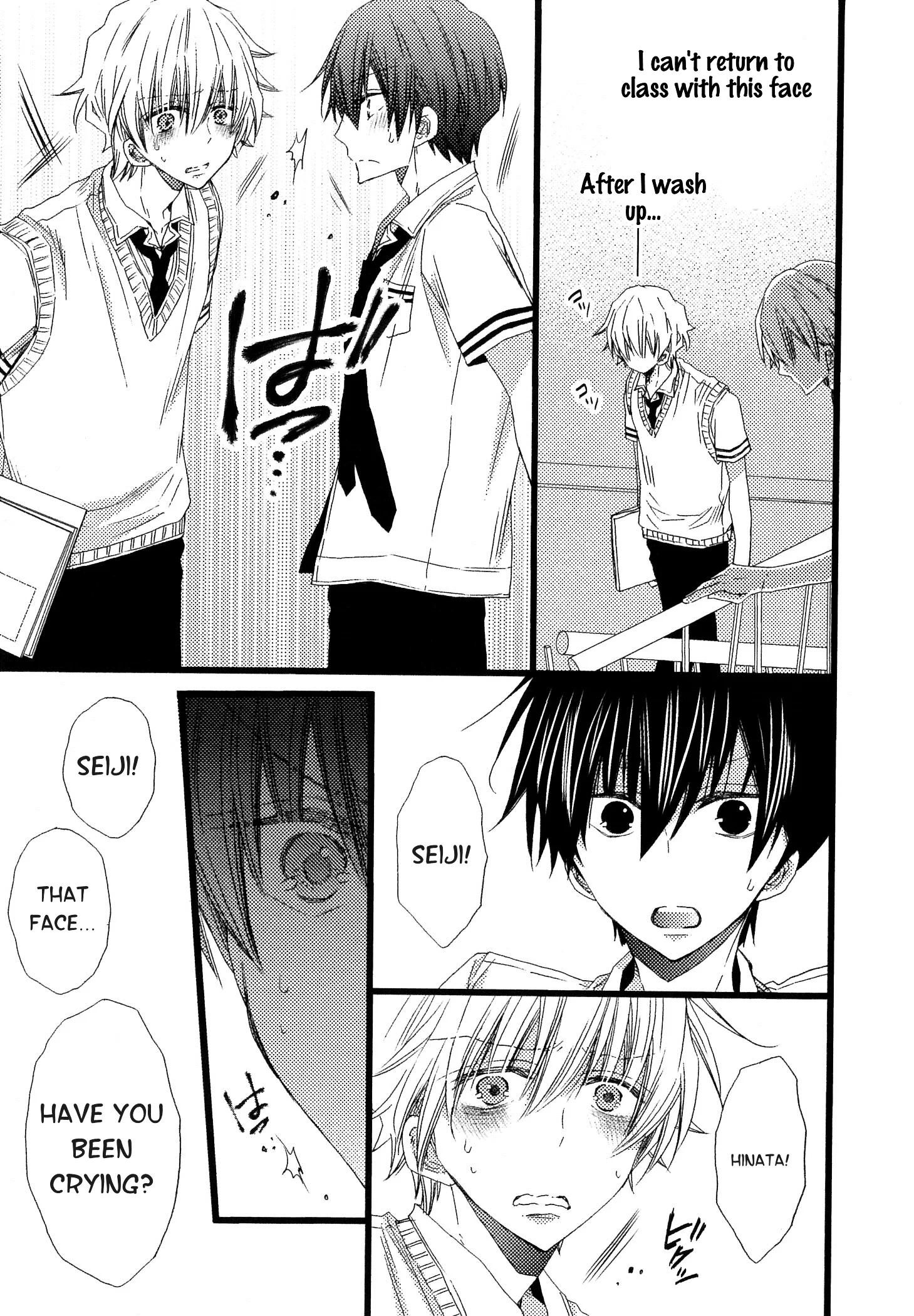 Ikujinashi no Kimi ni Sasageru Chapter 3 page 37