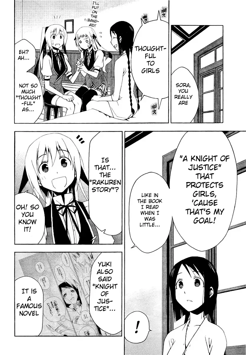 Shitsurakuen Chapter 7 page 5