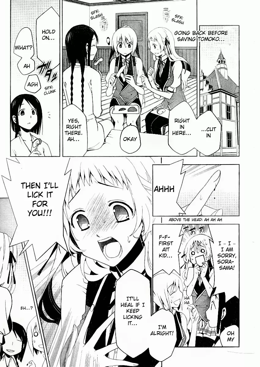 Shitsurakuen Chapter 7 page 2
