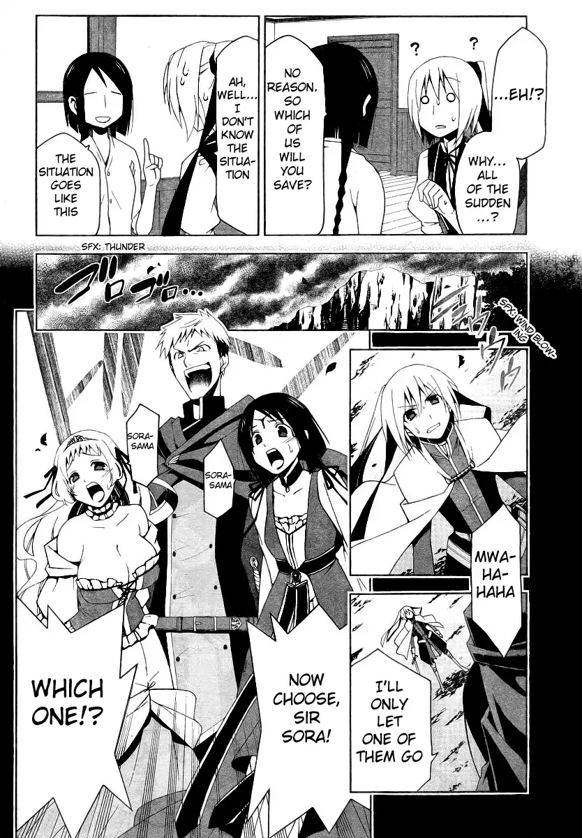 Shitsurakuen Chapter 7 page 7