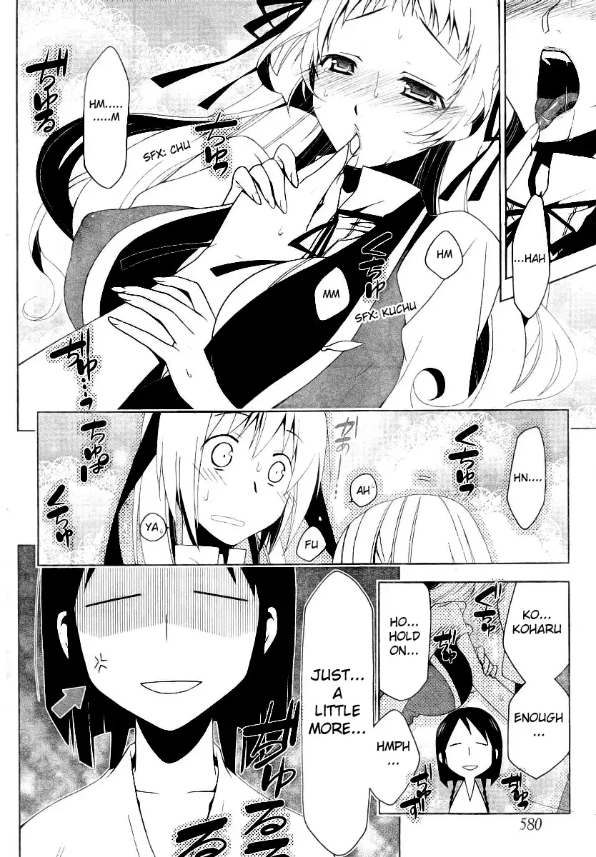 Shitsurakuen Chapter 7 page 3
