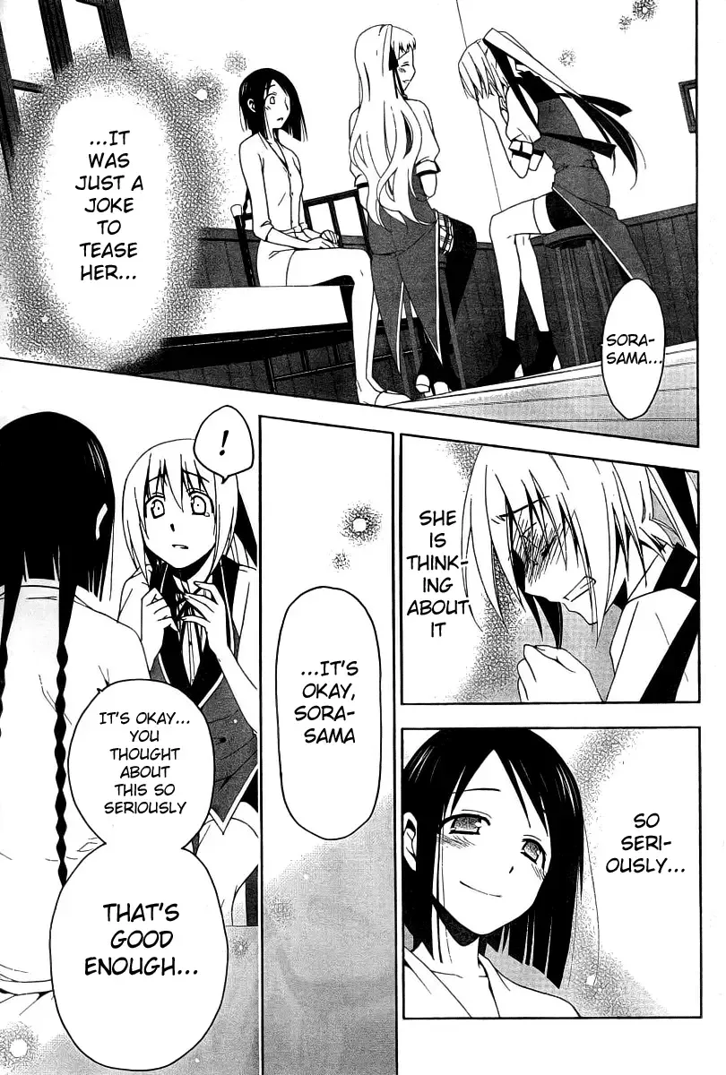 Shitsurakuen Chapter 7 page 14