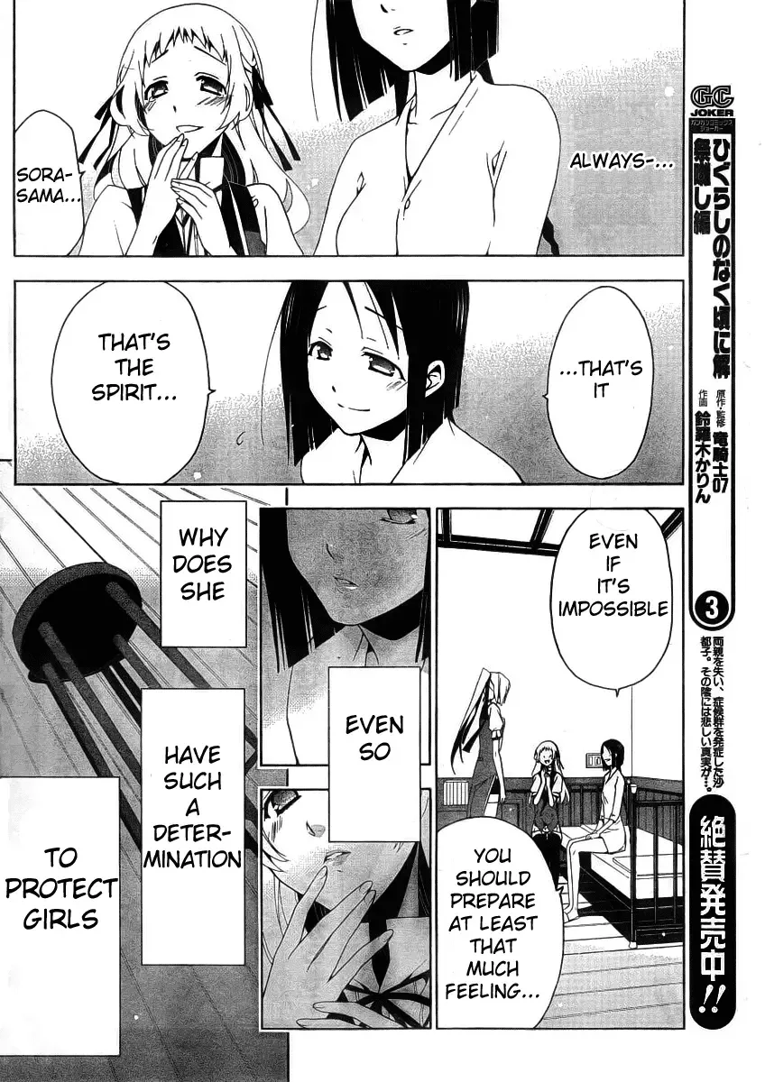 Shitsurakuen Chapter 7 page 21