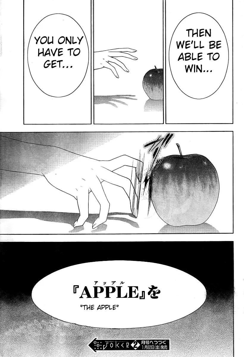 Shitsurakuen Chapter 7 page 42