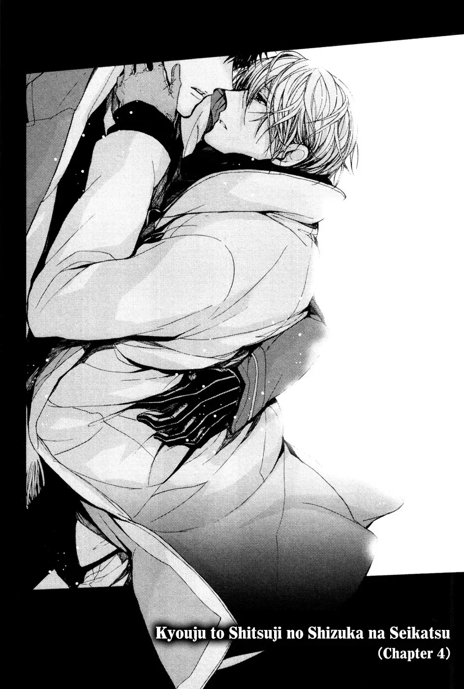 Kyouju to Shitsuji no Shizuka na Seikatsu Chapter 4 page 9