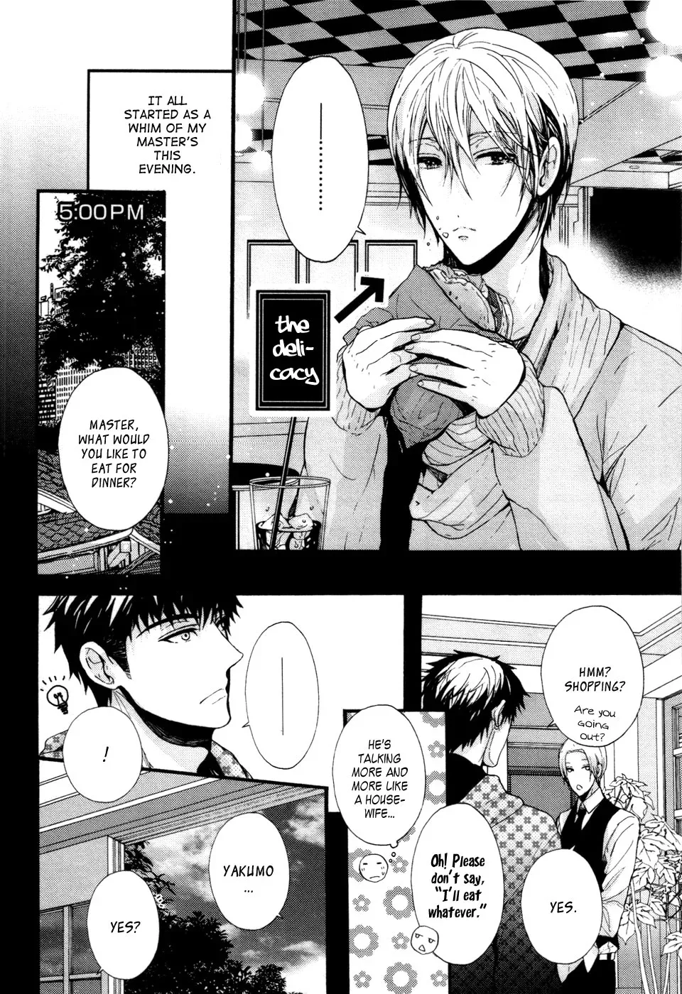 Kyouju to Shitsuji no Shizuka na Seikatsu Chapter 4 page 11